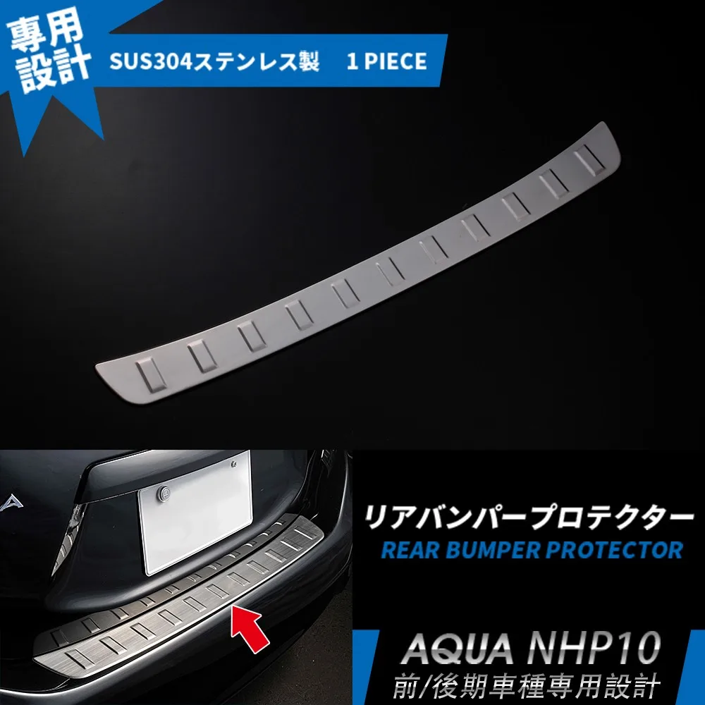 SUS304 Stainless Steel Rear Scuff Sill Trim Car Styling Cover Accessories for Toyota Prius C Aqua NHP10 2011-14