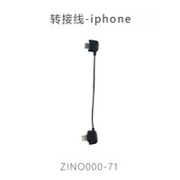 Hubsan Zino H117S RC Drone Quadcopter Spare Parts ZINO000-71 Adapter Cable - iphone