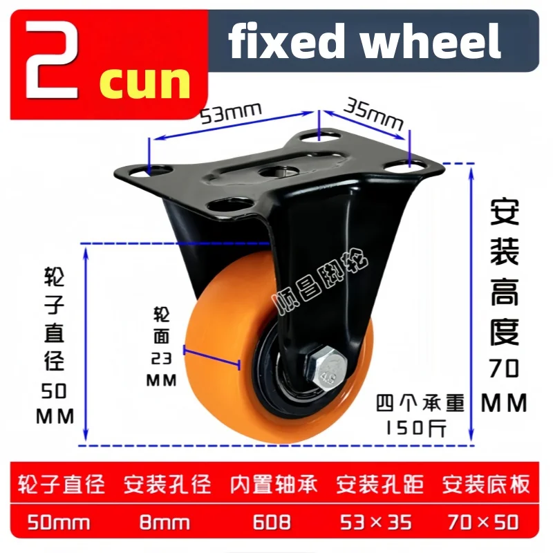 

4 шт. 2-дюймовые вращающиеся колеса, сверхмощные колеса на 360 градусов, дюймовые износостойкие и бесшумные колеса для ручных тележек