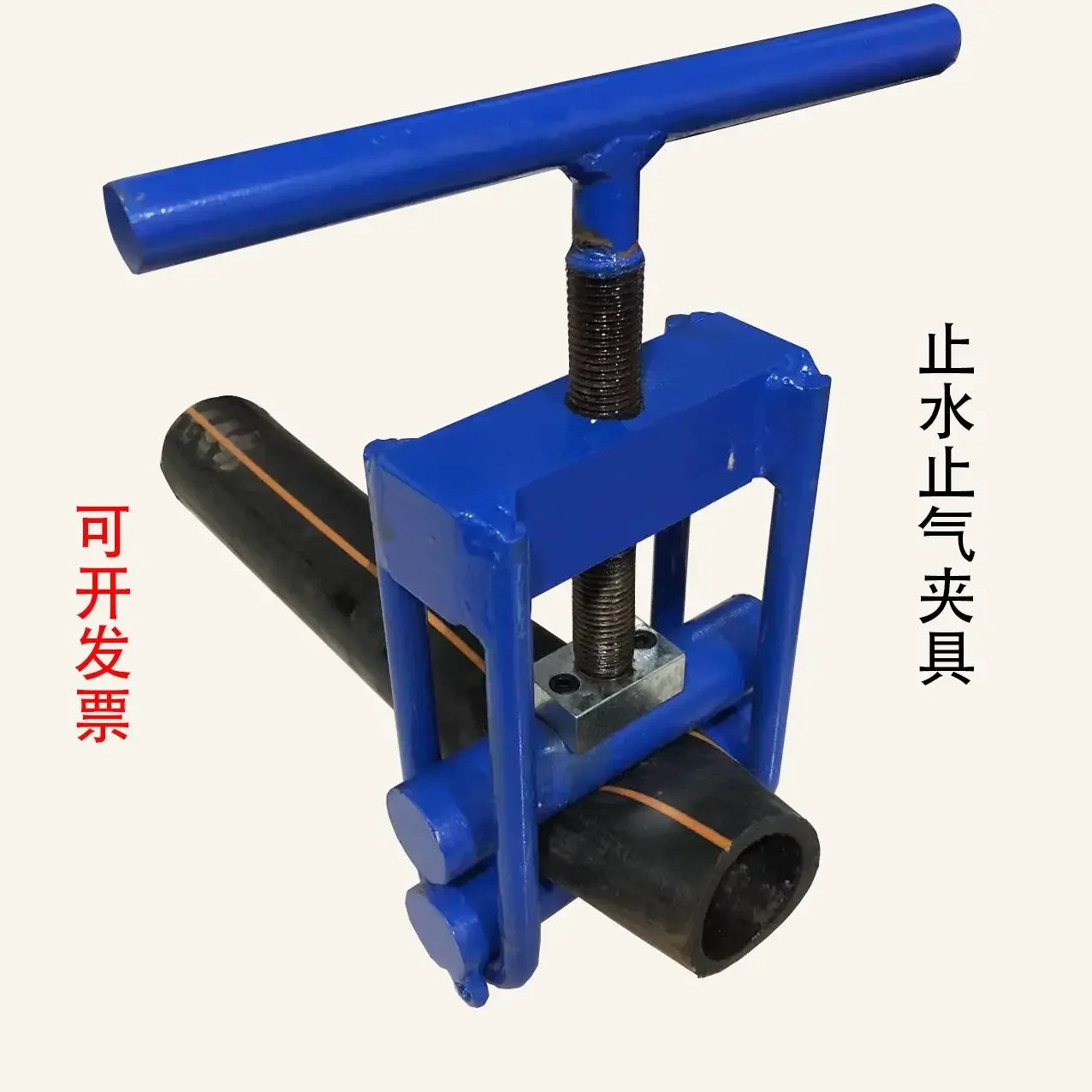 Water pipe quick clamp water stop clamp PE pipe gas stop clamp cutoff special break for tap water natural gas pipe