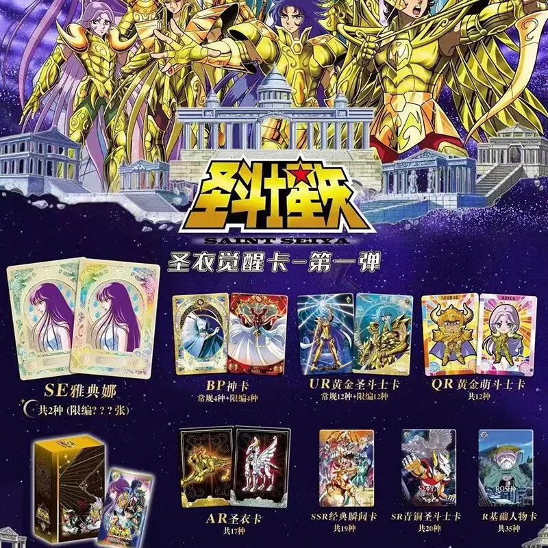 KAYOU Saint Seiya Card Awakening Collection Gold Rare Anime Kids Toy Game Pope Poseidon Athena Children Gift