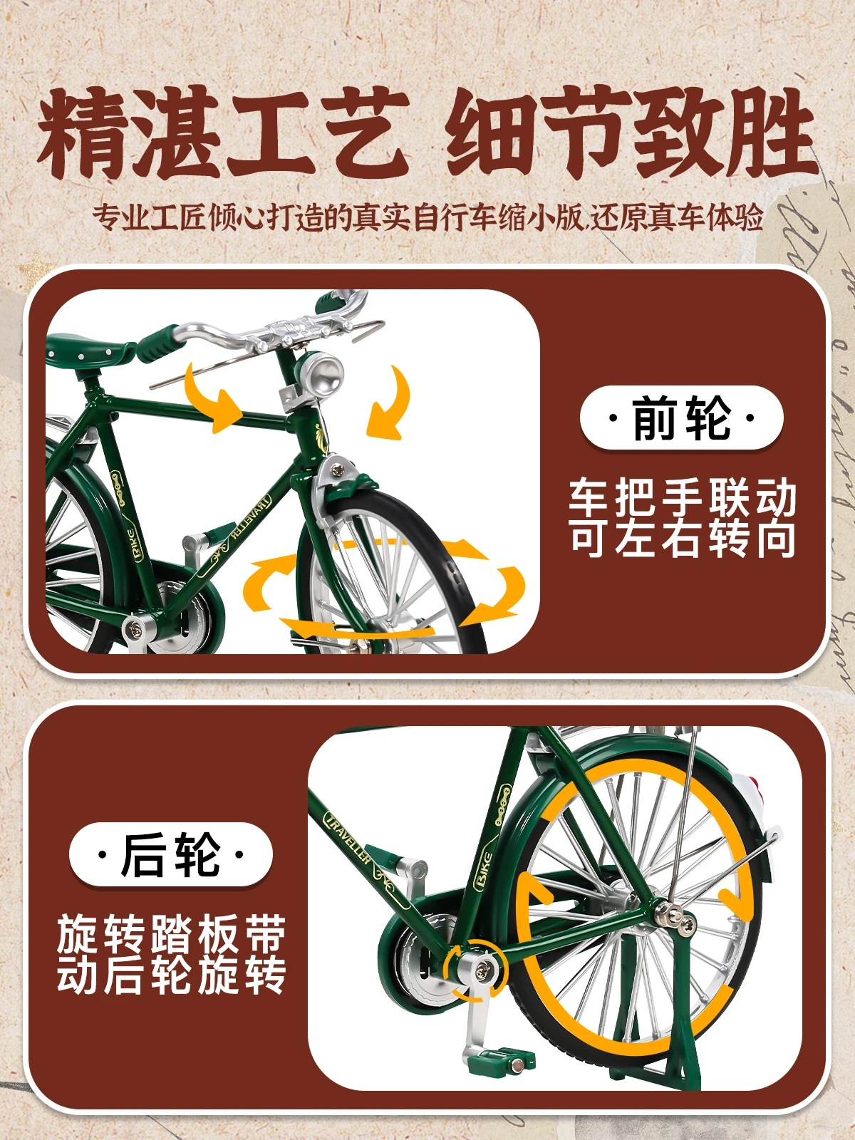 لعبة نموذج دراجة من سبيكة بريدية عتيقة، مجموعة تجميع، زخرفة معدنية قديمة مصنوعة يدويًا #4