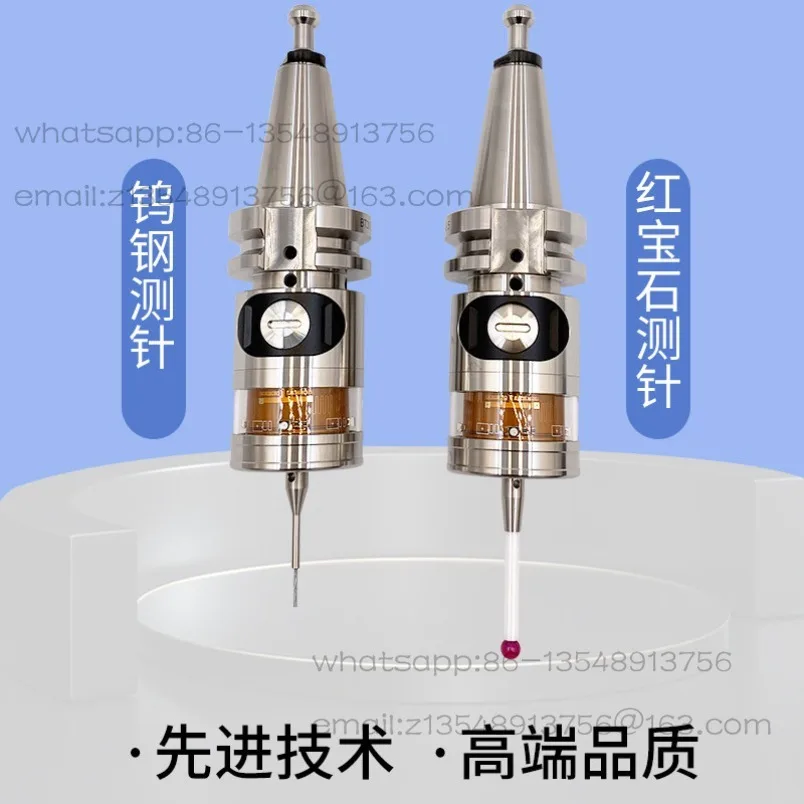CNC machine tool wireless probe machining center radio CNC probe
