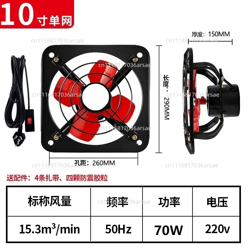 Household Exhaust Fan Kitchen Window Range Hood Exhaust Fan Metal Industrial Exhaust Fan