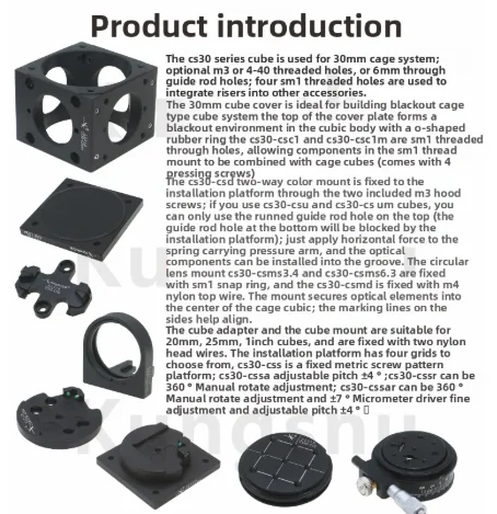 CS30 Series 30mm Cage System Cube\ Mounting Seat\ Cover Plate\ SM1 Thread