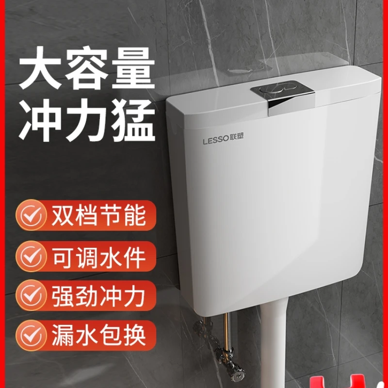 Household flush tank bathroom energy-saving flush toilet squat squat toilet water tank flush toilet aromatherapy