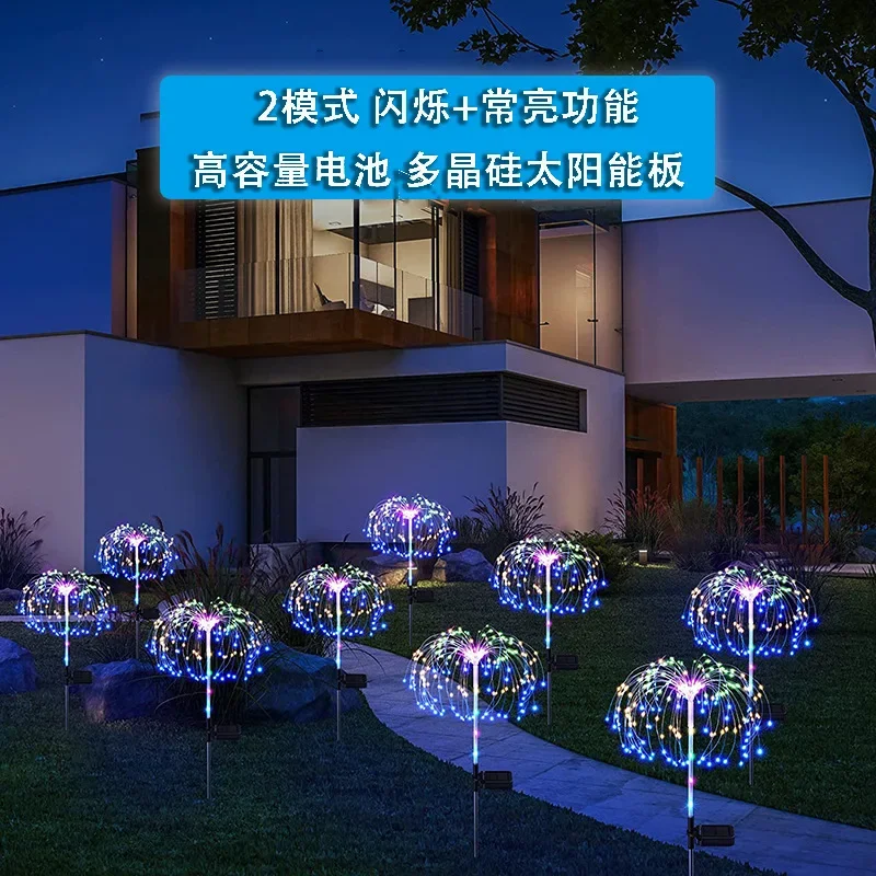 Nieuwe Solar Ip65 Led Vuurwerk Lichten Lantaarns Villa Binnenplaats Landschap Gemeenschap Tuin Waterdicht Gazon Verlichting Decoratieve Verlichting