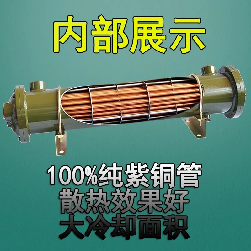 ไฮดรอลิกน้ำหล่อเย็นท่อคูลเลอร์ OR-60 100 150 250 350 600SL หม้อน้ำคอนเดนเซอร์น้ำมัน CL