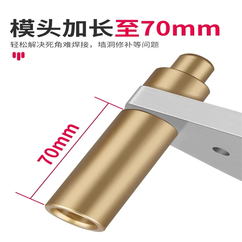 1PCS PPR Hot Melt Die Head Lengthened and Thickened Hot Melt Machine Daikin Mold Welding Machine Non-stick Hot Head 20/25/32mm