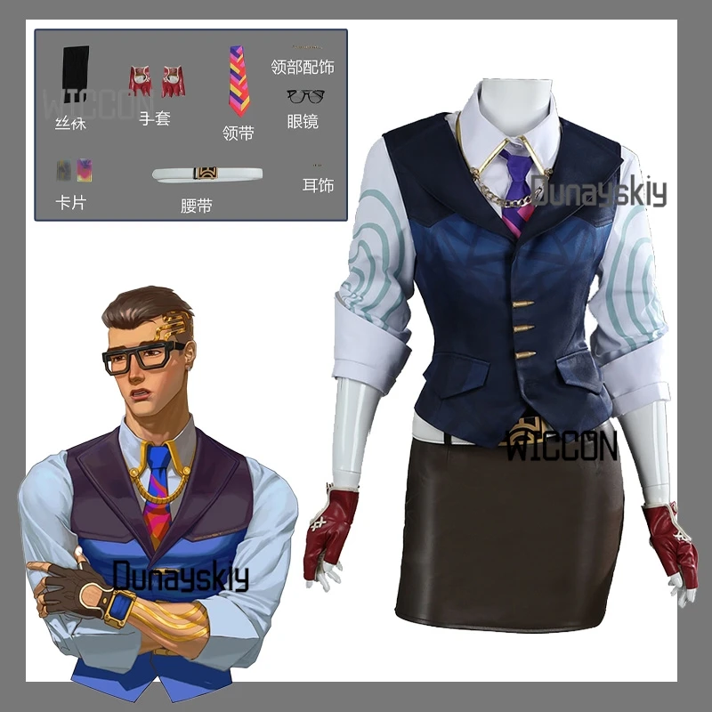 

Valorant Genderbend Cosplay - Chamber Sage Brimstone Female Version Suit Set Gloves Tie Anime Conventions/Halloween^^WILLOW COS)