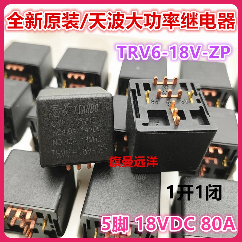 

TRV6-18V-ZP 80A 18VDC 18V 5