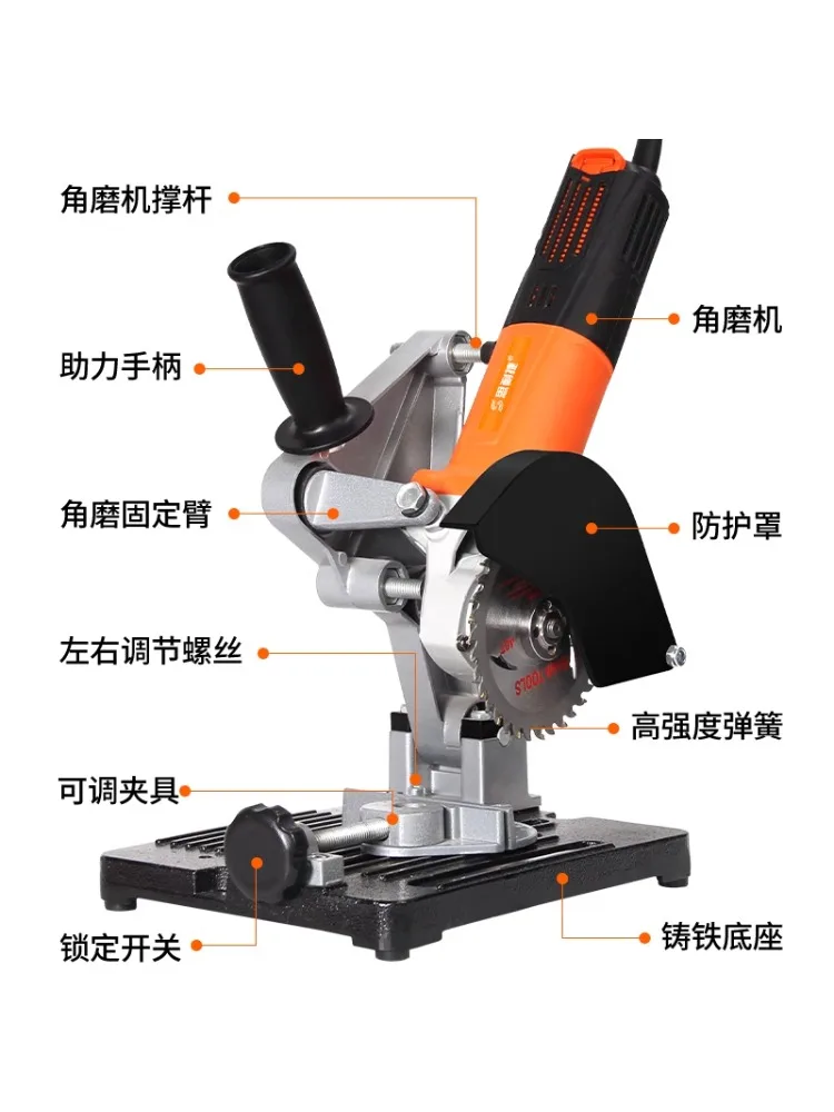 Angle grinder modified cutting machine bracket universal multi-function grinder turntable saw small fixed frame
