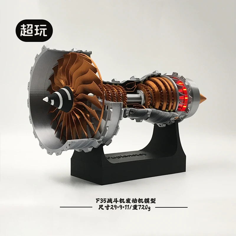 Aeroplane engine model assembles electric boy educational toy birthday gift can start turbofan
