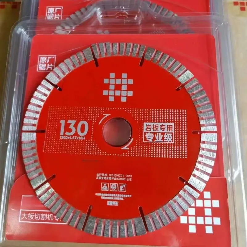 Shijing Tile Cutting Blade Angle Grinder Cutting Blade Stone Marble Rock Slab Diamond Saw Blade 105/106/120/130mm Diamond Disc