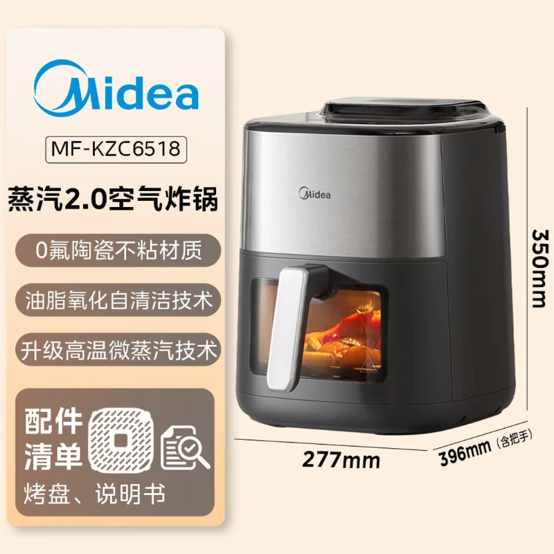 

Steaming and baking air fryer, integrated steaming and baking, non flip household 6.5L large capacity visible window oven