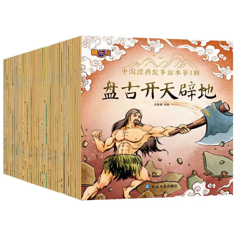 Livre de mythologie chinoise ancienne, livre d'images Audio, livre d'illumination, livre phonétique, pour enfants de 3 à 6 ans, kawaii