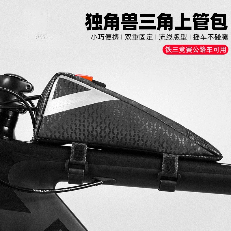 

Triathlon Bag Upper Tube Bicycle Road Bike Energy Gel Race Triangle Storage Bag