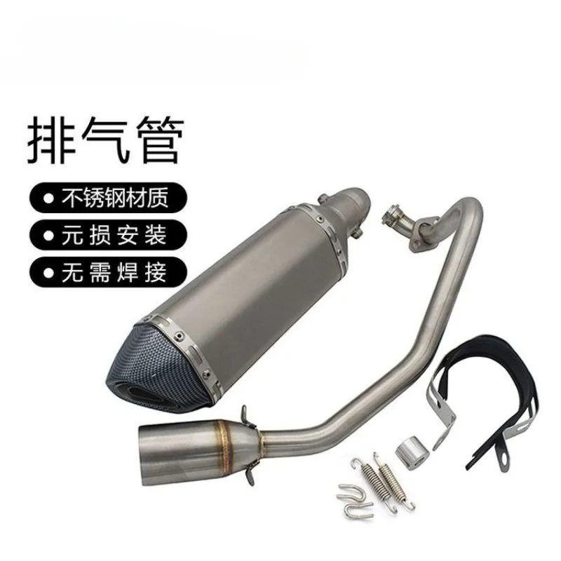 

Suitable for ADV150 modification, exhaust pipe accessories