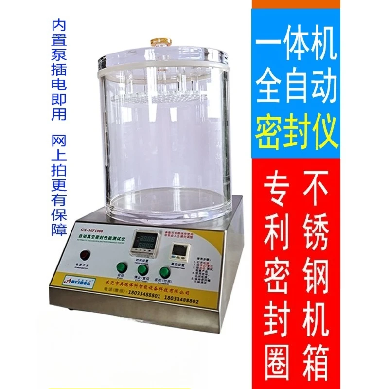 Bottle cap tightness tester Positive pressure sealing tester Bottle cap jar Pharmaceutical sealing tester Food