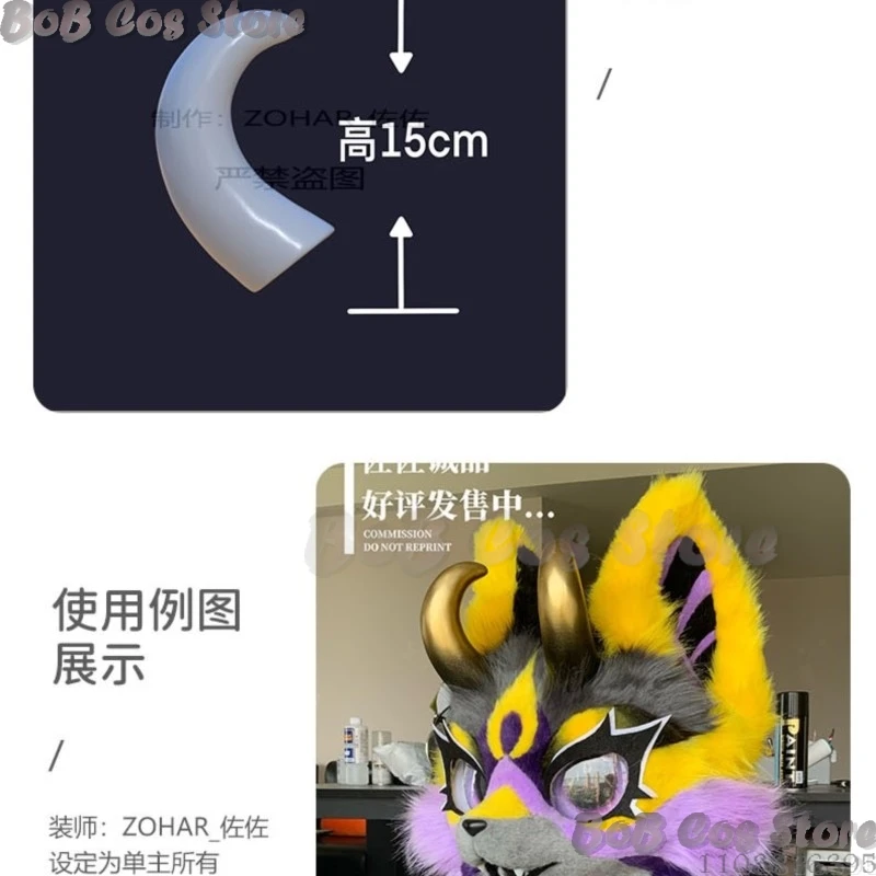 HORN Furry Fursuit Kigurumi Cosplay 3D Print Animal Beast Corner Furred Costume White Mold Gift Holloween Roleplay Customized