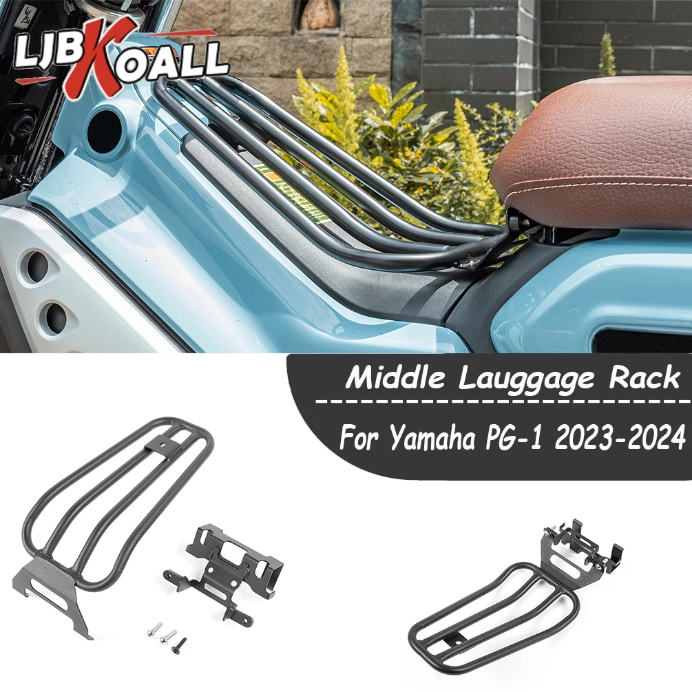 Motorcycle Middle Luggage Center Rack Carrier Support Holder BracketFor Yamaha PG-1 PG1 2023-2024  Accessories