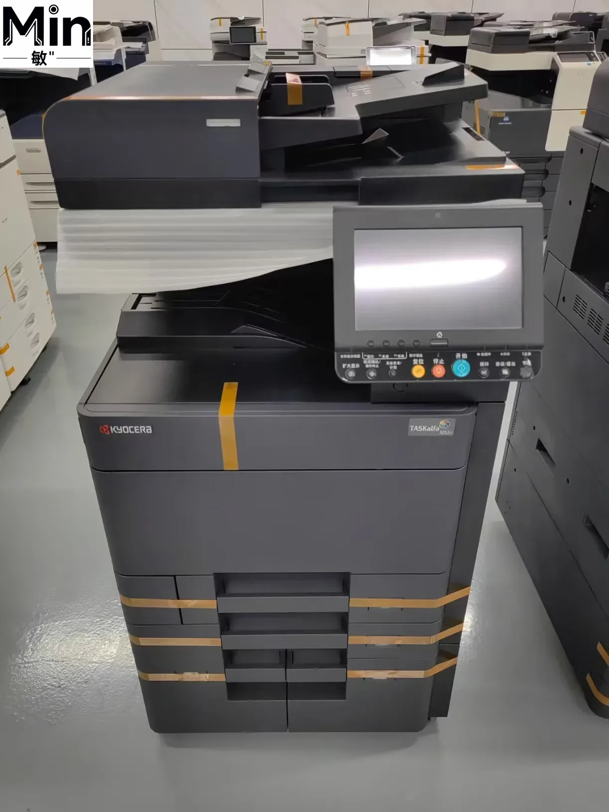 DP-7120 Document Processor Automatic Document Feeder for  TASKalfa 6053ci 5053ci 4053ci 3253ci 2553ci Printer
