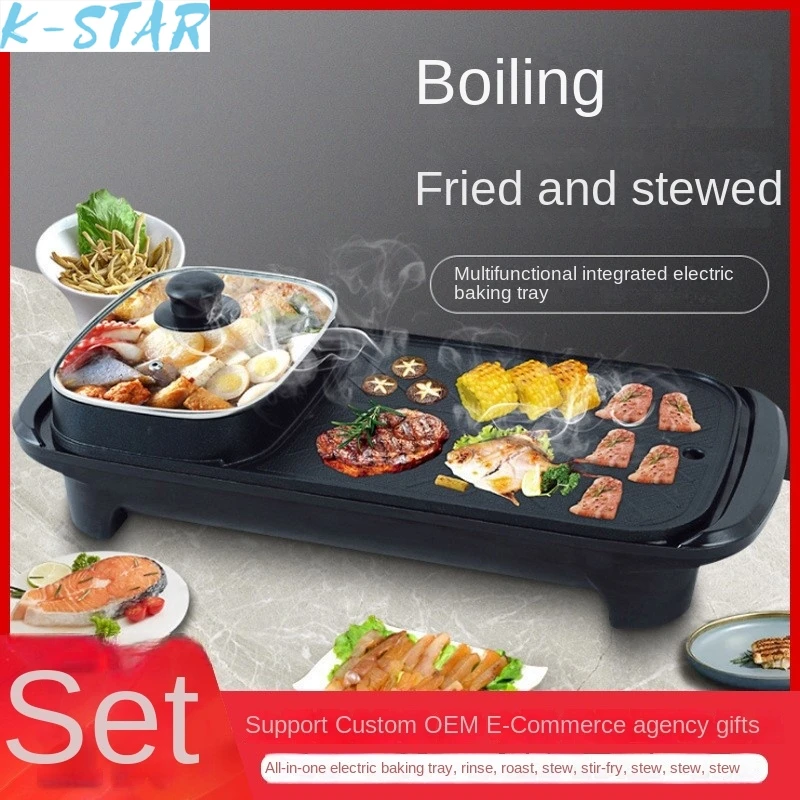 K-star Wholesale Of Gifts For Square Non Stick Multi-functional Hot Pot Pan Frying And Baking Integrated Electric Baking Plates