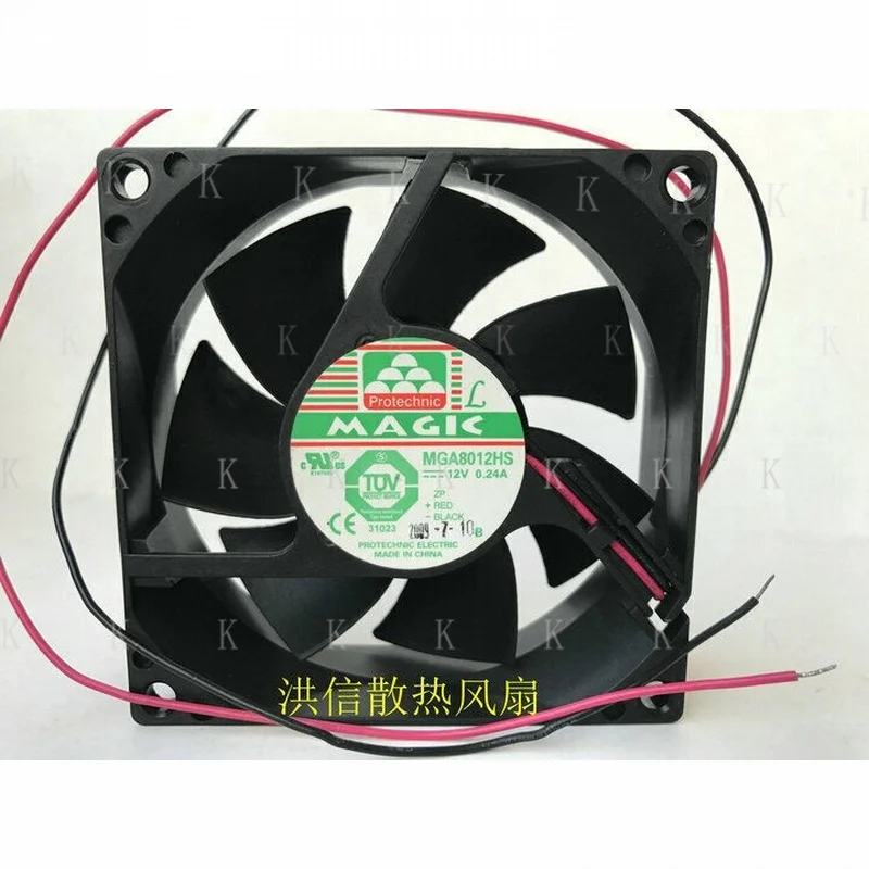C FOR 1 pc. New Cooling Fan MGA8012HS DC12V 0.24A 8025 8CM 2 Wire *yu