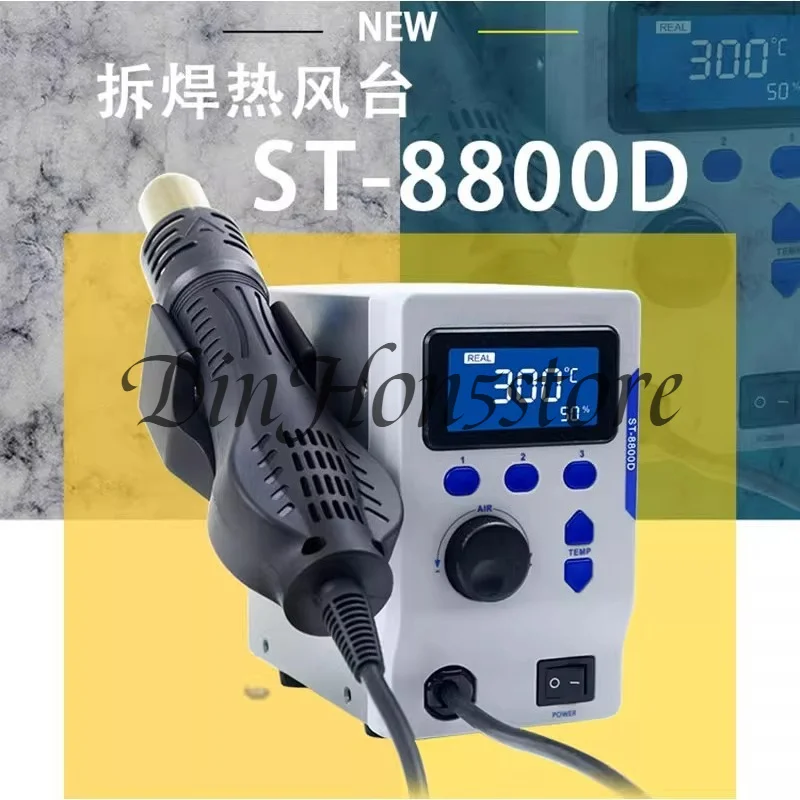 Hot air gun welding table AT8800D industrial grade constant temperature digital display maintenance dismantling welding table