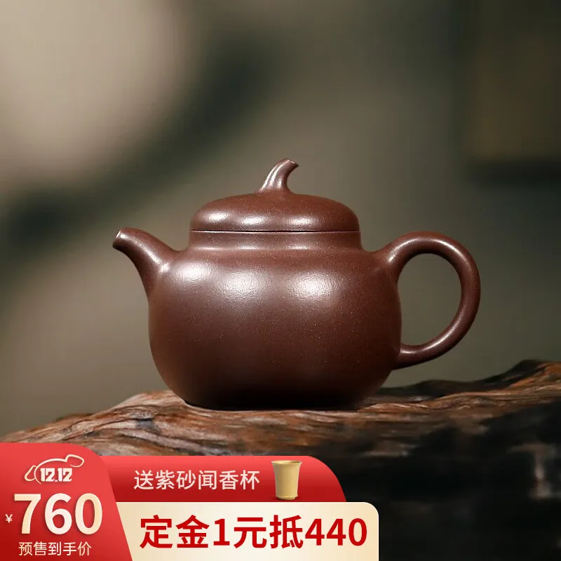 

Zanghutianxia Yixing Zisha Teapot Handmade Teapot Household Tea Brewing Zisha Teaware Single Pot Raw Ore High Temperature Old Yi