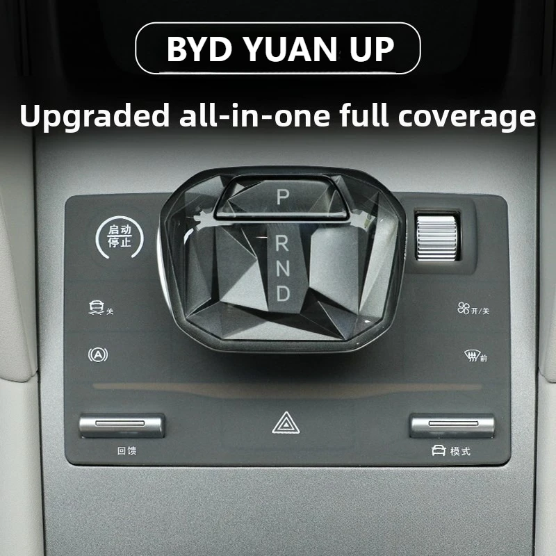 

Car Central Control Button Protective Pad Gear Button Silicone Sticker Accessories for BYD Yuan Up Yuan Pro ATTO2 24-25