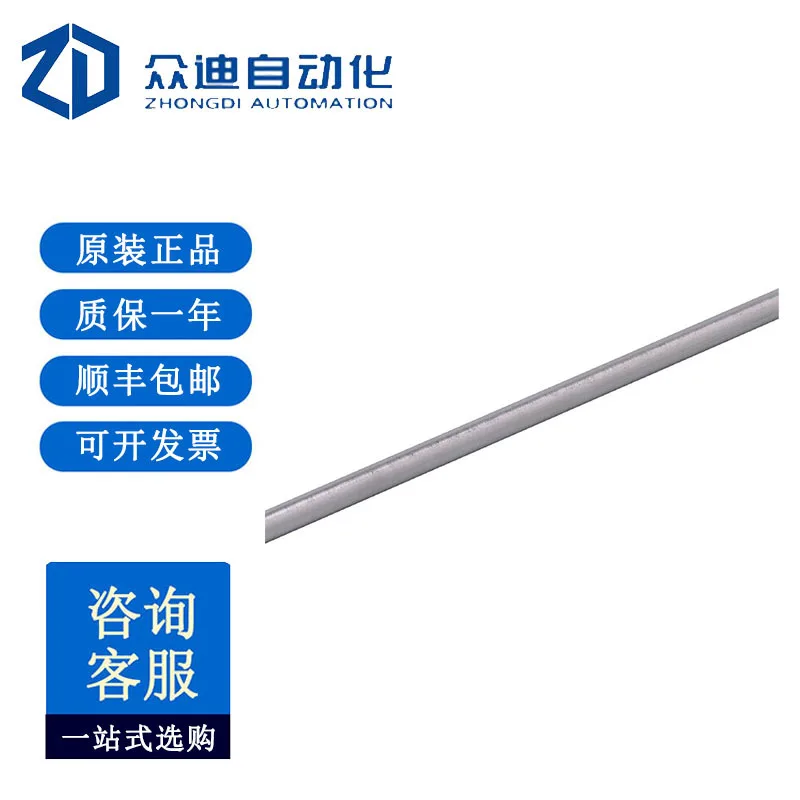 Ifm Sensor Probe E4…