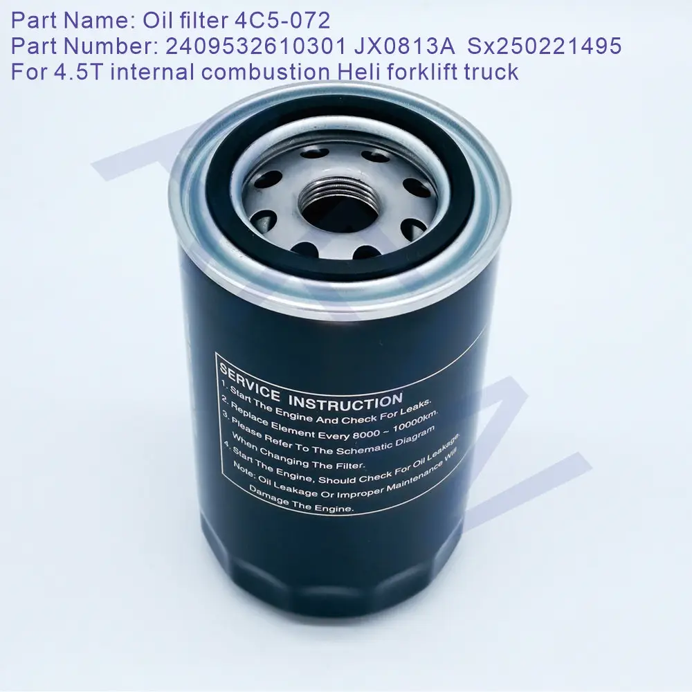 2409532610301(JX0813A) SX250221495، فلتر زيت 4C5-072، لشاحنة الرافعة الشوكية Heli ذات الاحتراق الداخلي 4.5T