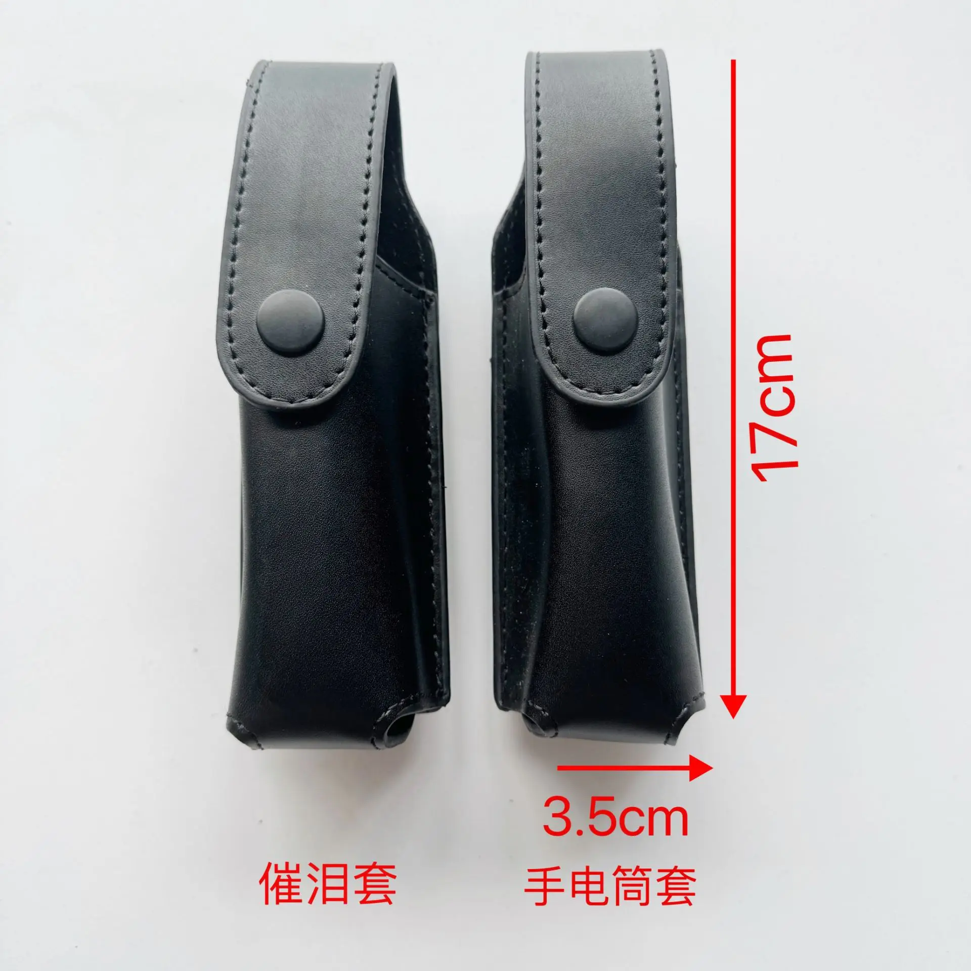 Three-section Baton Cover Security Black Cowhide Baton Cover 21/24 inch Baton Cover