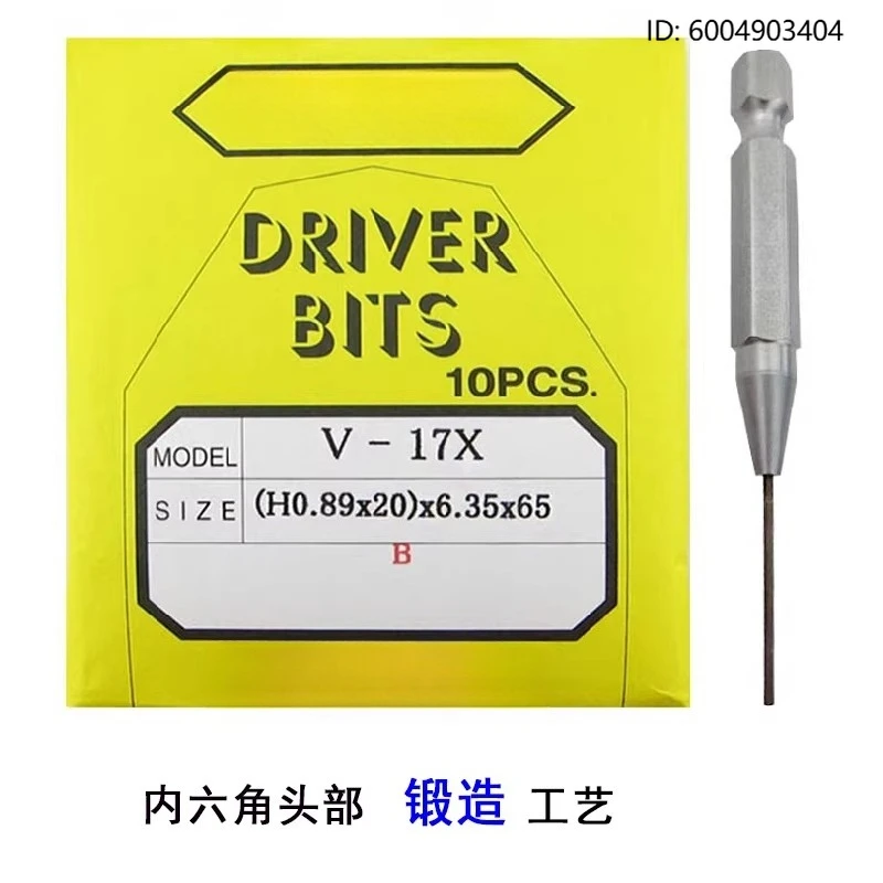 

1 шт. Внутренний шестигранный ключ с рукояткой 1/4 дюйма V-17X (H0.89x20) x65/внутренний H0.89 H0.71 V-17X (H0.71x10)x6.35x50 B