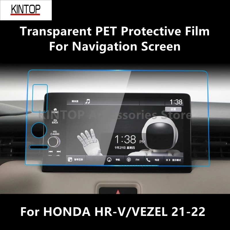 For HONDA HR-V/VEZEL 21-22 Navigation Screen Transparent PET Protective Film Anti-scratch Film Accessories Refit