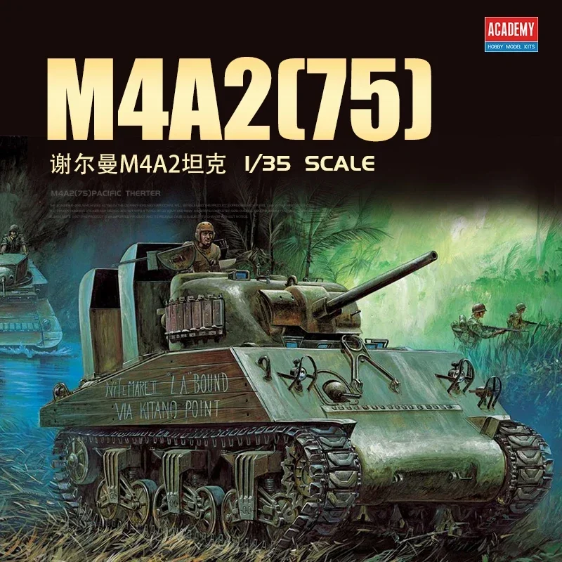 

Сборная модель Академии 1/35, 13562 M4A2 (75), комплект модели самолета среднего танка