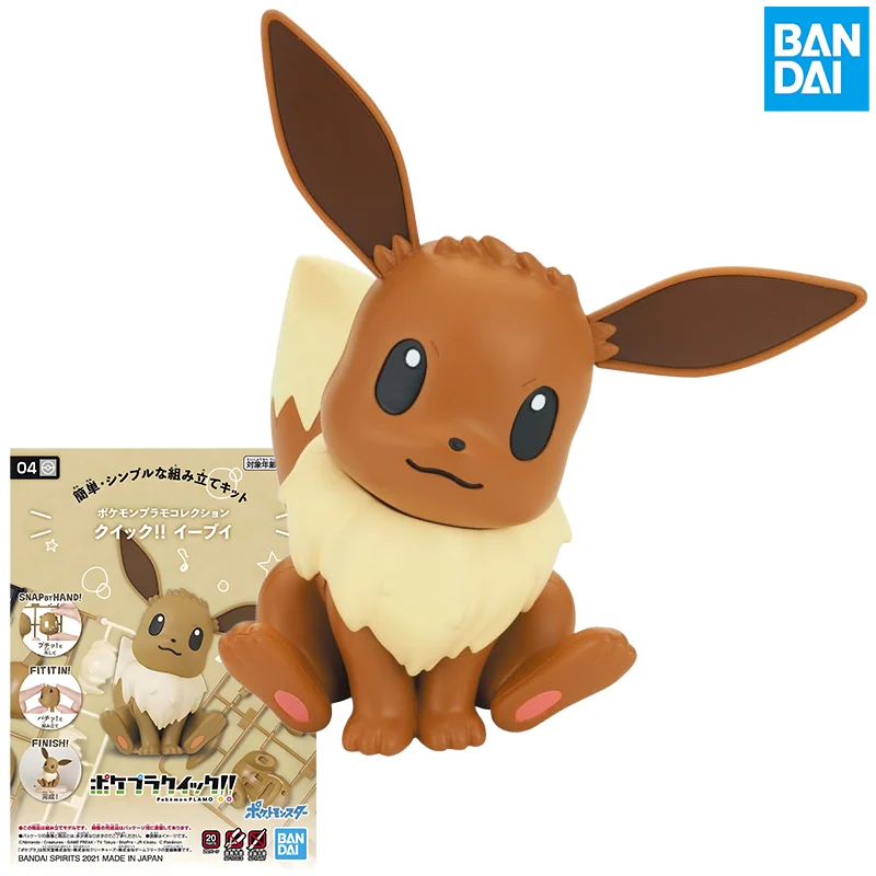 

Bandai Original Genuine Pokemon Plamo Pocket Monsters Quick 04 Eevee Assembly Model Collections Action Toys Gift Children