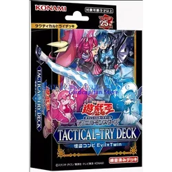 Yugioh Card TACTICAL-TRY DECK The Phantom Thief Duo Evil Twin TD02 Japanese NEW IN STOCK