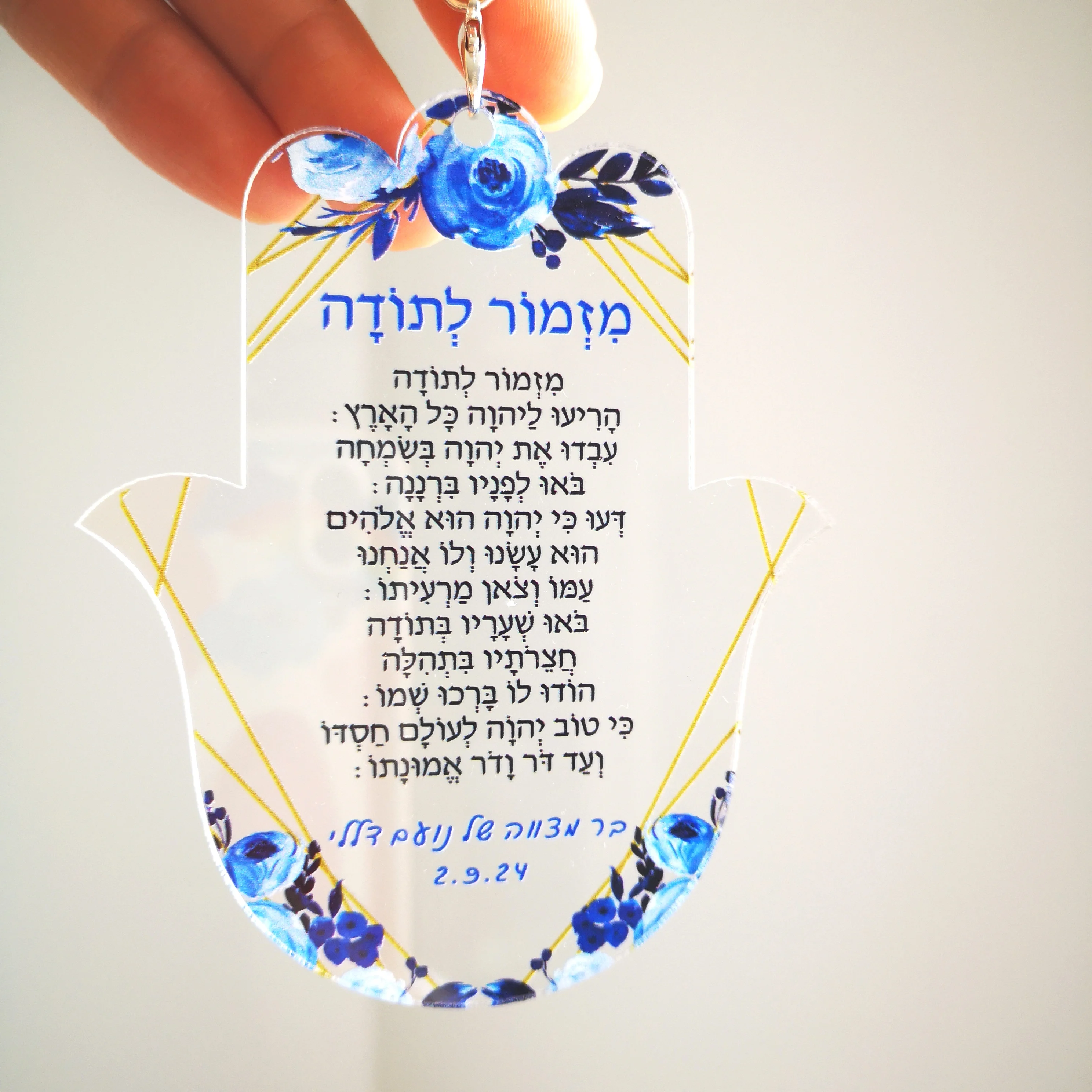 

10pcs Royal Blue Hebrew Road Prayer Card Acrylic Pendant Hamsa thanksgiving hymn Key Ring for Party Favor Decoration