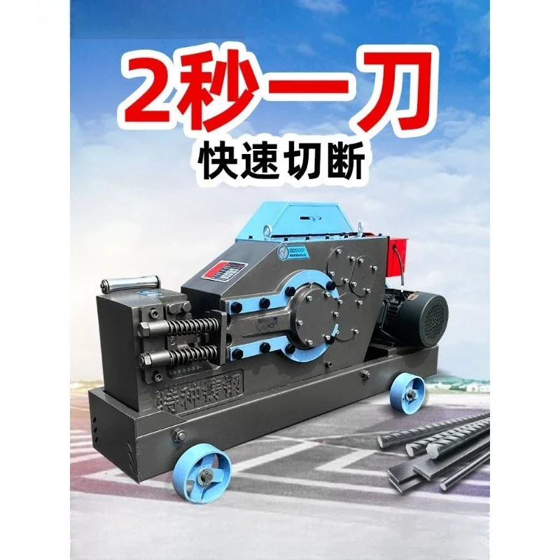 40 Rebar Cutting Machine Electric Round Steel Shear Cutting Machine Flat Iron Angle Iron Cutting Machine