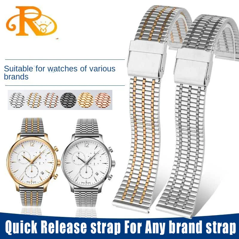 

Ремешок из нержавеющей стали для часов Longines TISSOT Casio, тонкий быстросъемный металлический браслет для мужчин и женщин, 18 мм 20 мм 22 мм