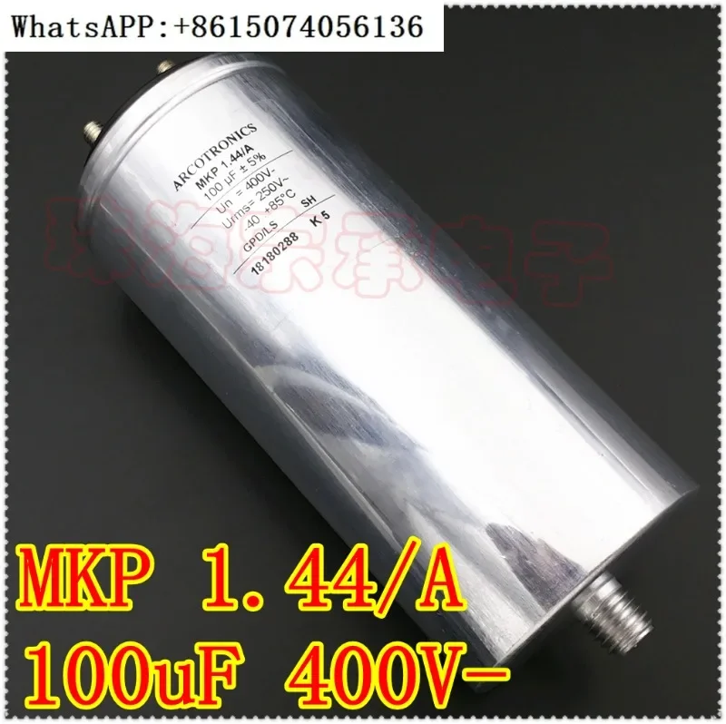 

Импортный итальянский Arcotoronics MKP 1,44/A100UF 400VDC 250VAC конденсатор.