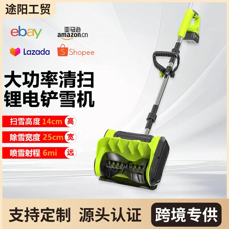 New  Plow Small Household  Plow Foldable High Power  Plow School Road  Clearing Artifact