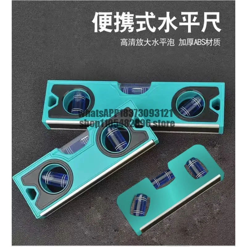 Small portable spirit level, mini magnetic level, high-precision level, measuring balance scale in engineering measuring scales