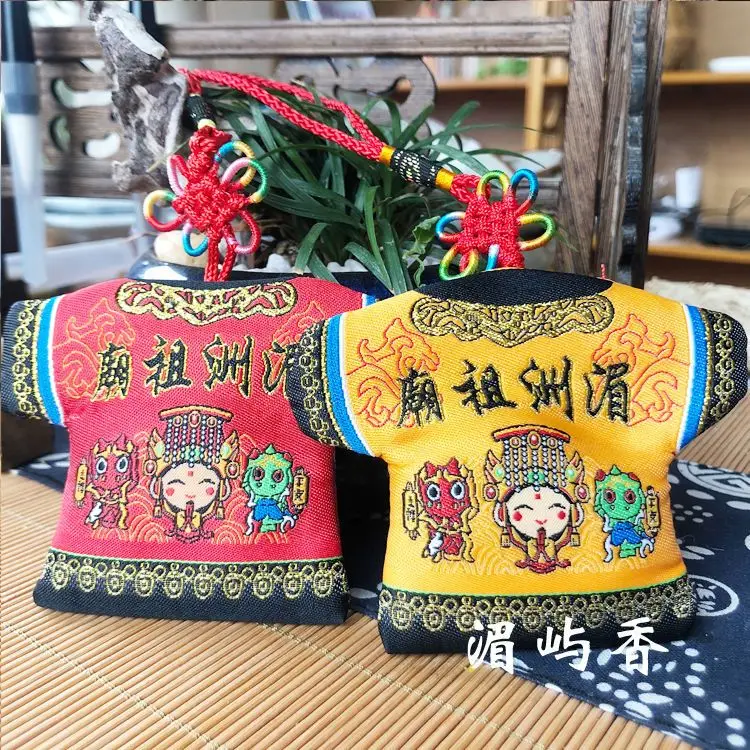 

Meizhou Island Mazu Body Protection Cartoon Mini Bags Same Style Ping An Fu Carrying School Bag Pendant Car Safety Key Chains