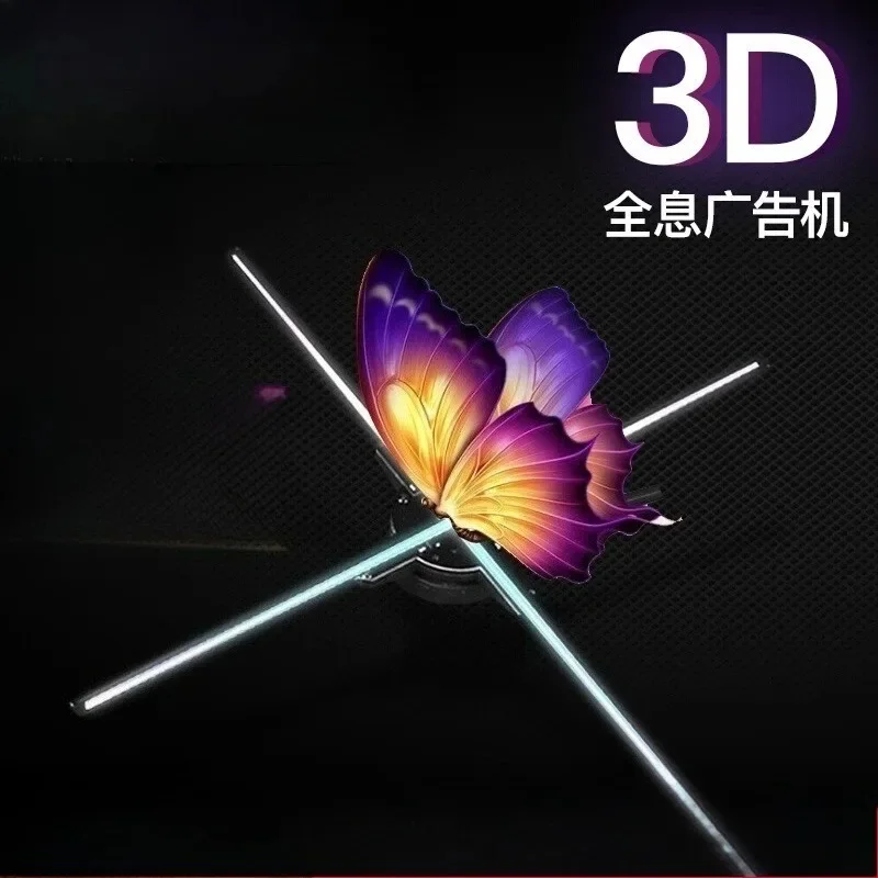 Naked eye 3d holographic projector air imaging fan screen stereoscopic floating image
