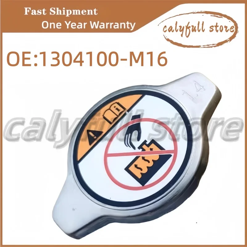 Genuine New 1304100-M16 Radiator Tank Cover 1304100M16 Radiator Cap 1.4 For Great Wall H2 Poer and more car models
