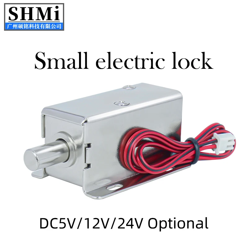 Electromagnetic lock 12V24V electric control lock electromagnetic latch LY01 electronic lock Small electromagnet push rod electr