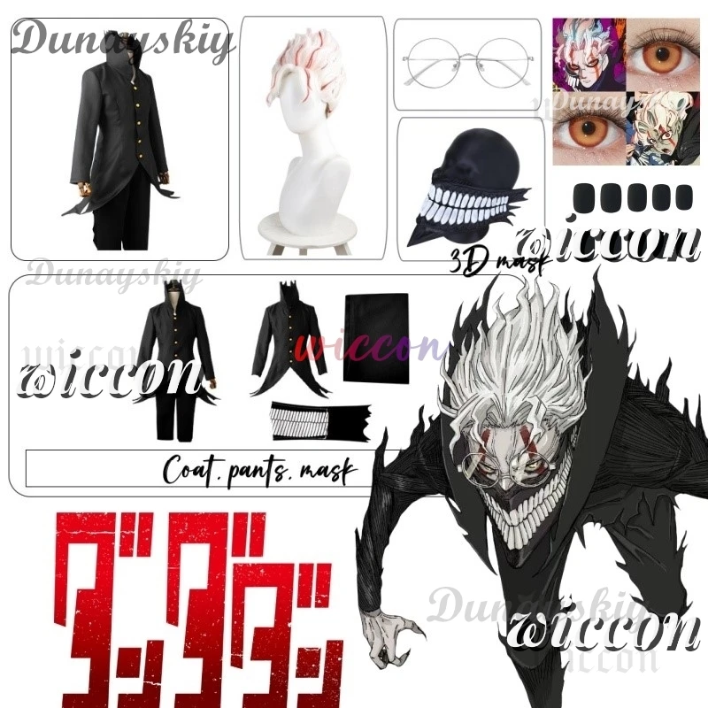 أزياء داندادان أوكارون كين تاكاكورا التأثيرية قناع شعر مستعار توربو الجدة القوى الياقة السوداء زي مجعد الشعر القصير بدلة الهالوين